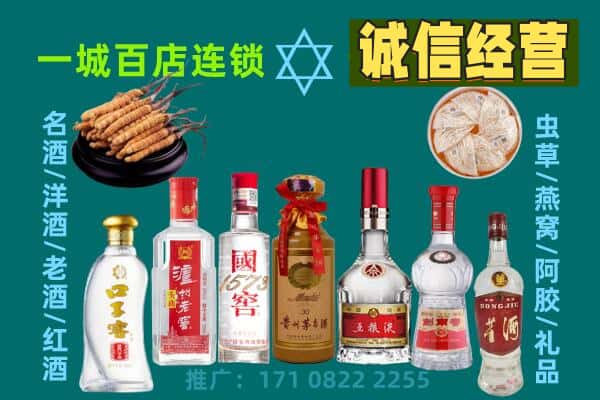 石台县回收五粮液酒瓶