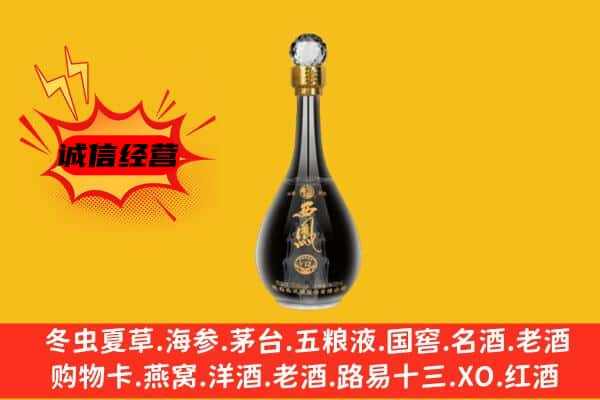 石台县名酒回收西凤酒.jpg