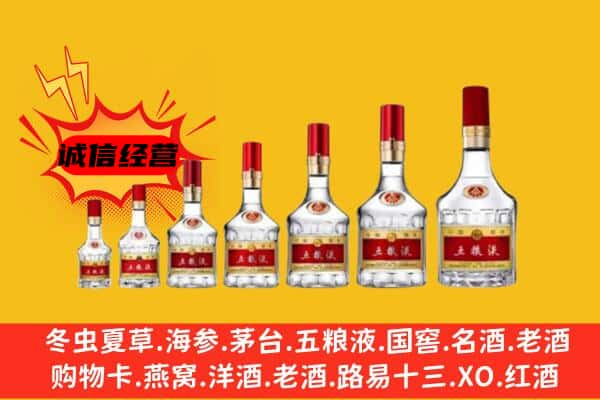 石台县名酒回收五粮液礼盒.jpg