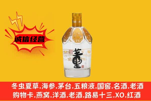 石台县回收老董酒