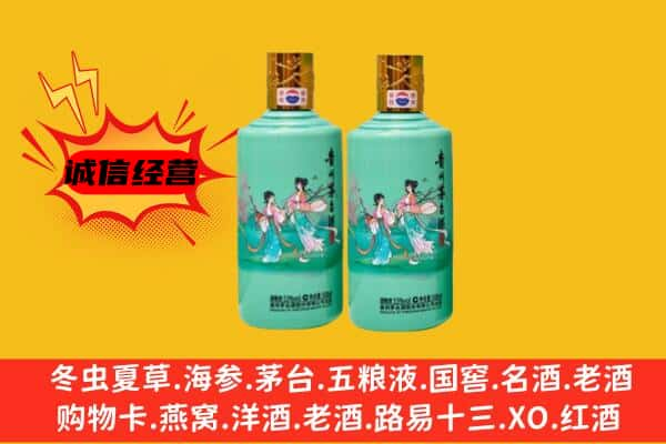 石台县回收24节气茅台酒