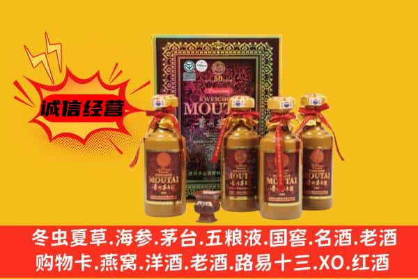 石台县回收50年份茅台酒