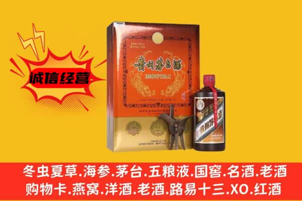 石台县回收精品茅台酒