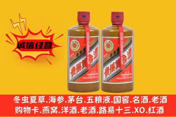 石台县上门回收酱瓶茅台酒